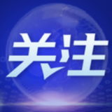 乡村运营激活山乡经济——“共同富裕看浙江”之一