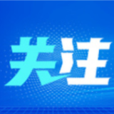 听！一群宝岛青年致大陆的青春诗