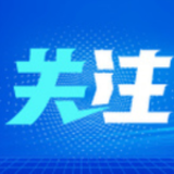 新疆铁路年内货运量达1.753亿吨 提前19天超过去年全年运量