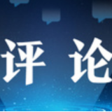 加强和改善党对经济工作的领导 ——论学习贯彻中央经济工作会议精神
