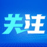 中国共产党人的精神谱系丨百分之百成功的背后