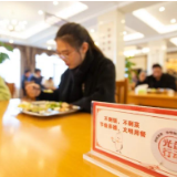 官方明确!自助餐吃不完造成浪费,另外收钱
