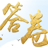 这份优异答卷，一起来看！