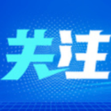 长汀经验，“生态兴则文明兴”的生动诠释
