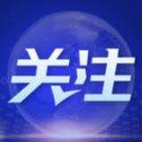尼日利亚毁百万剂欧洲过期疫苗，尼官员怒斥西方国家