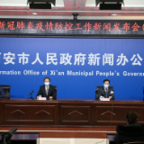 封闭管理生活必需品如何保供？西安：日供蔬菜1.3万吨 严禁哄抬物价