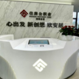 省直住房公积金智慧信贷大厅启用  日办业务可达500余件