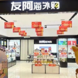 新湖南我贡献丨改革春风绘蓝图 创新理念强企业