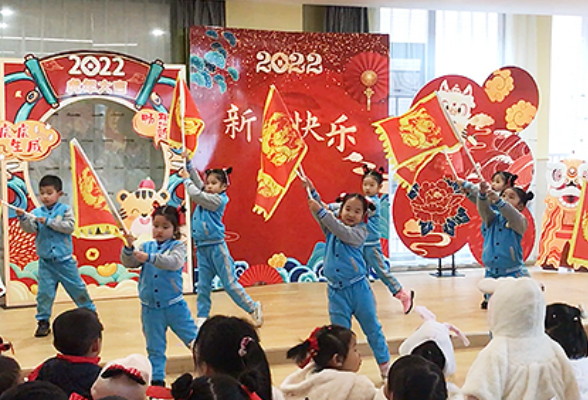 长沙市白沙万科紫台幼儿园举办庆元旦迎新年活动