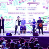 上海:老弄堂成了演艺新空间