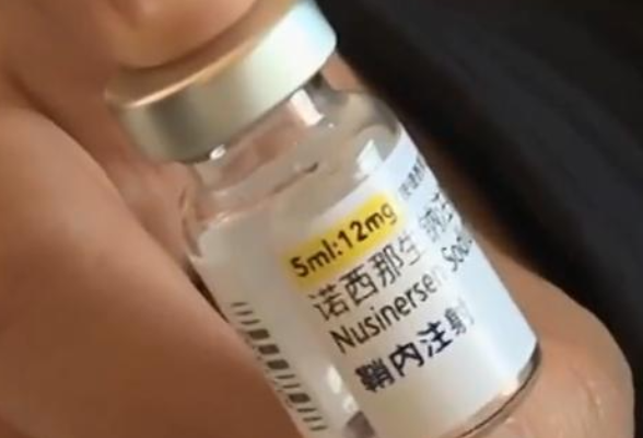 诺西那生纳注射液纳入医保，湖南SMA患者妈妈：真的看到希望了