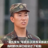 “最牛军车”刷屏！驾驶员原来是他……