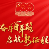 痕检“神探”崔道植：他用“火眼金睛”书写矢志报国的传奇