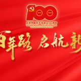 吉林省梨树县——法官进网格 诉前解纠纷（奋斗百年路 启航新征程·牢记初心使命 争取更大光荣）