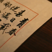 我比任何时候更懂你丨深情嘱托“新”青年