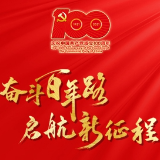 奋斗百年路 启航新征程丨一家三代守墓人