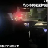 市民做完核酸,为何却等到凌晨3点不回家?真相暖心了!