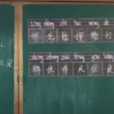 泪目！武警官兵转移后留下这些黑板报