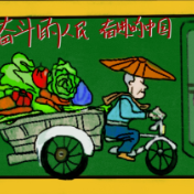 “五个一百”，在网络空间抒写奋进赞歌