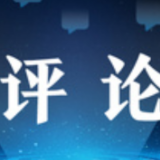 防汛这根弦丝毫不能松
