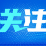 奋斗百年路 启航新征程·全国“两优一先”风采录丨边关党旗红 逐梦当先锋——记北部战区陆军某边防旅政治工作部副主任巴兴