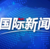 澳大利亚人权纪录劣迹斑斑