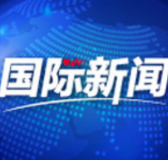 美专家:美国南部新冠疫情“失控” 传播率或为世界最高