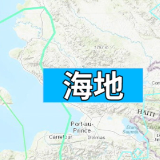 海地发生7.2级地震：房屋严重损毁，烟尘漫天