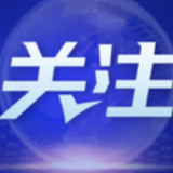 深入贯彻以人民为中心的纲领性法治文件