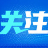 奥运冠军说丨汤慕涵:坚持下来 什么都变好了