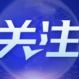 公安机关积极维护新业态新领域安全稳定