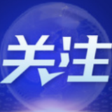 全球抗疫复苏中的中国贡献③丨稳定供应链，中国为世界雪中送炭