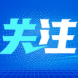 《山河岁月》 第三十五集 坚如磐石