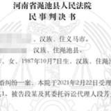 女子产后抑郁患精神疾病，法院驳回丈夫离婚诉求：有扶养义务