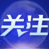 全国人民代表大会常务委员会关于修改《中华人民共和国人口与计划生育法》的决定