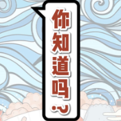 奥运汇丨奥运冷知识：“搞艺术”也能拿奥运金牌？