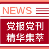 光明日报丨北京环球度假区现黄牛票，为正式开园提个醒
