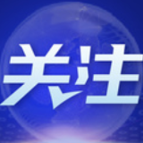 美国溯源调查，一部“迷惑行为”实录