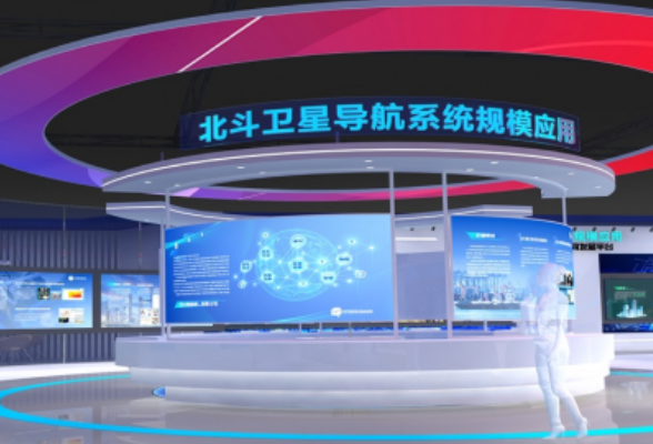 北斗成果展本月17日下午至18日对公众开放 想观展的请注意