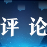 和音丨中国—东盟合作不断焕发新活力