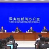 加快我国制造业数字化转型 创新赋能促进经济高质量发展
