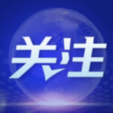 大湾区购物节：粤港澳老字号“潮”起来