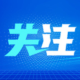党领导脱贫攻坚工作的历史经验与启示