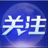 前海合作区新一轮总体发展规划建议方案已经形成 统筹推进“物理扩区”与“政策扩区”