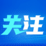图解| 中秋团圆不忘防疫，这些防护知识要知道！