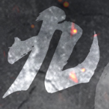 海报丨“九一八”事变90周年 为了不能忘却的纪念