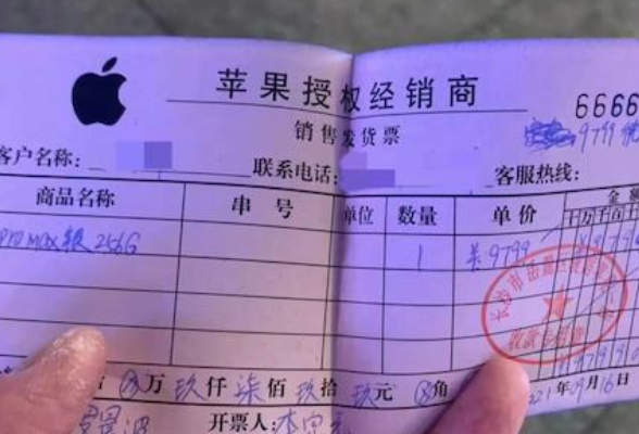 红网调查丨全额预定苹果13手机，如今拿货要加价？