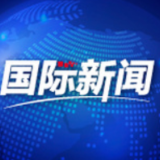 印尼外长对中国捐赠新冠疫苗表感激和敬意