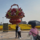 360度赏天安门广场“祝福祖国”大花篮