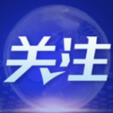 科学溯源符合人类共同利益